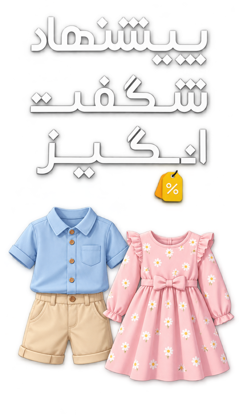 عنوان