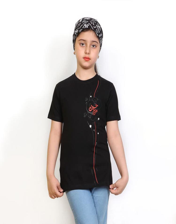 تیشرت عزیزم حسین