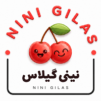 گیلاس