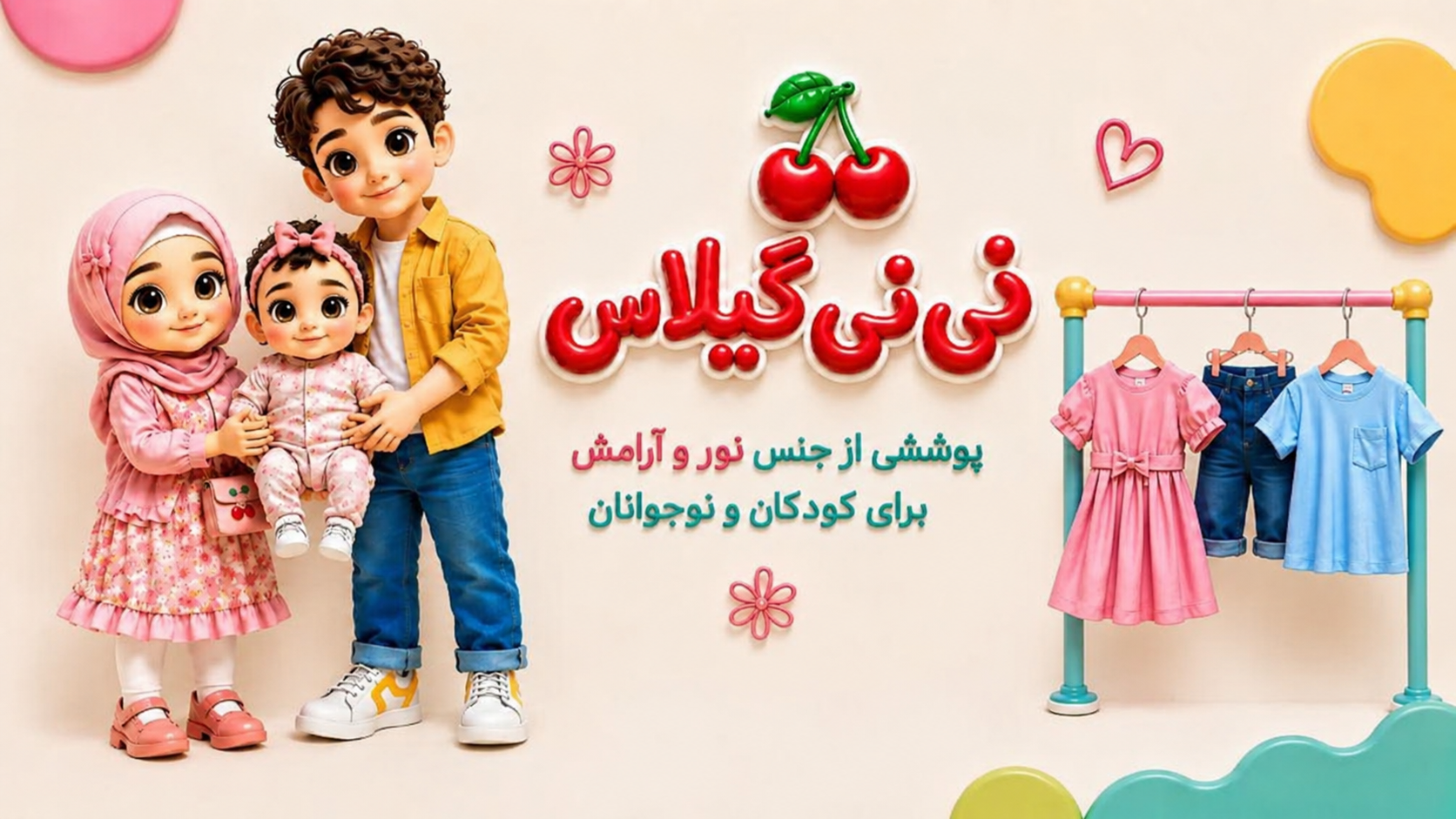 اسلایدر ۸