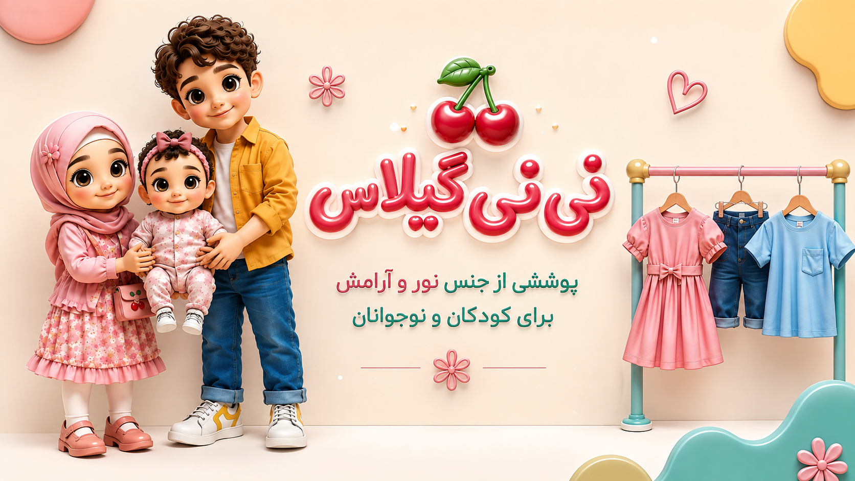 اسلاید